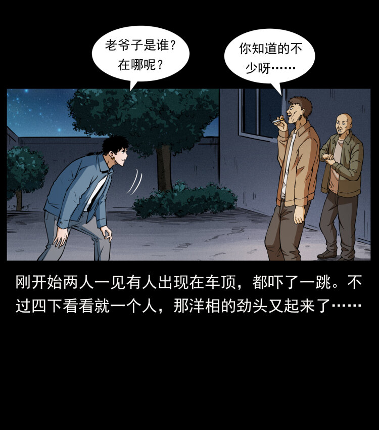 408 狙击安娜70