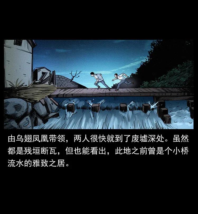 374 来吧！魔尸教46