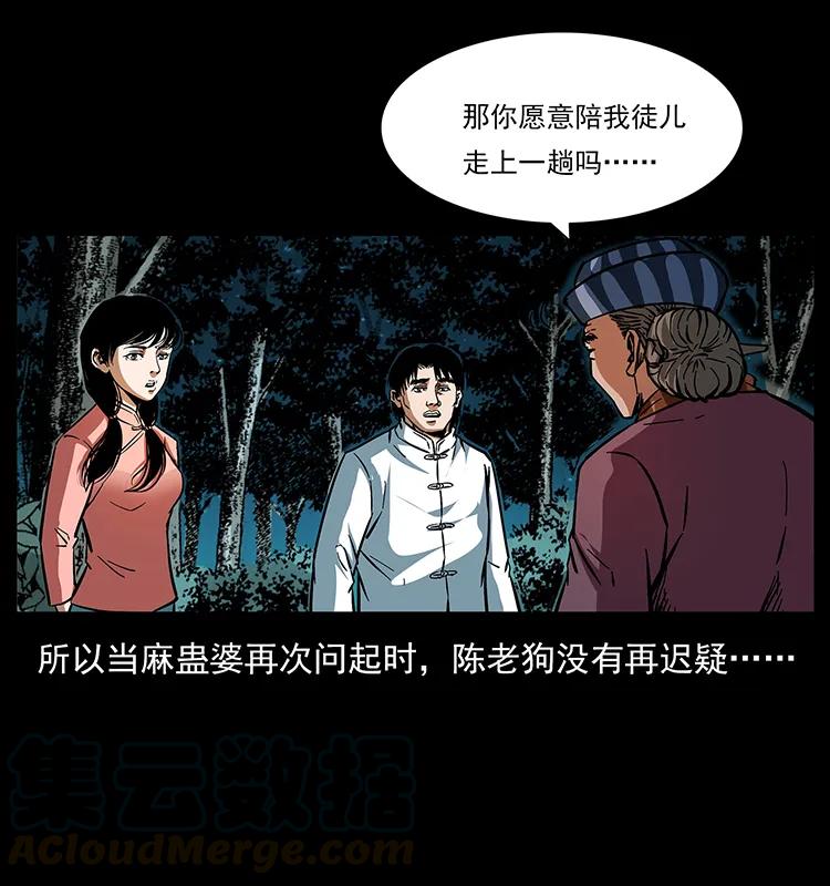 165 战争升级72