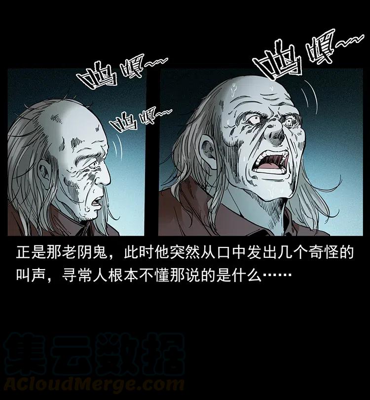 376 暗杀69