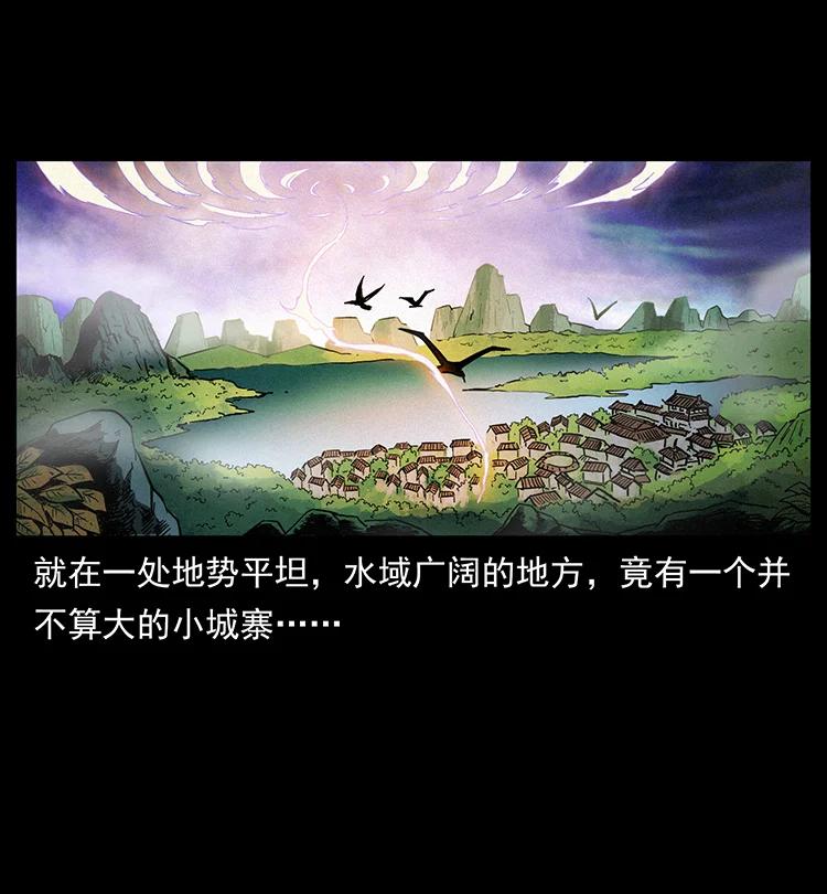383 出击，仙家山！16