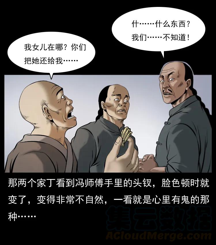 079 人皮灯笼28