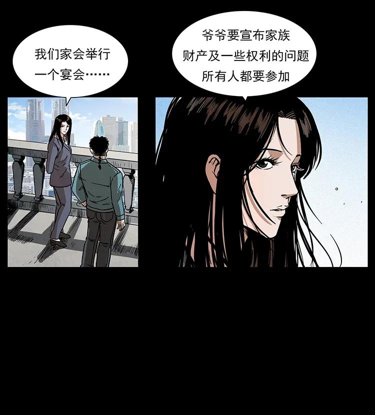 305 大买卖61