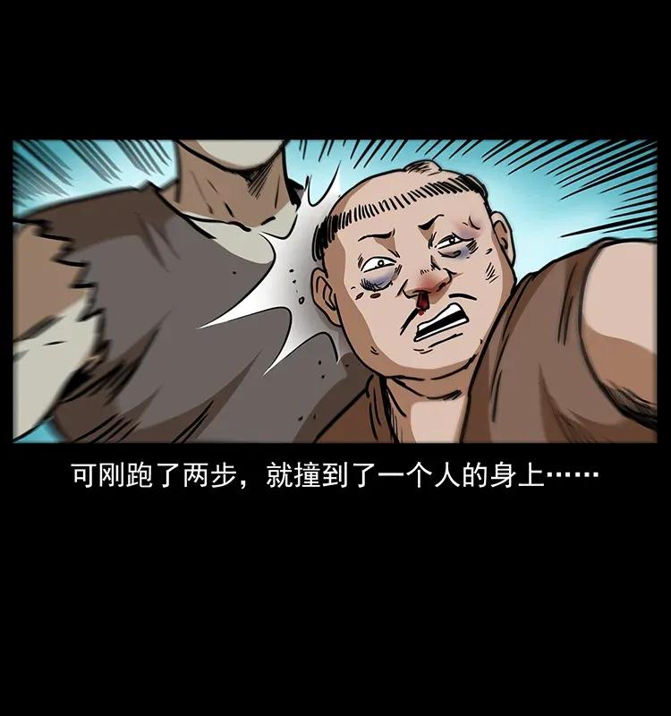 304 鬼眼尸王77