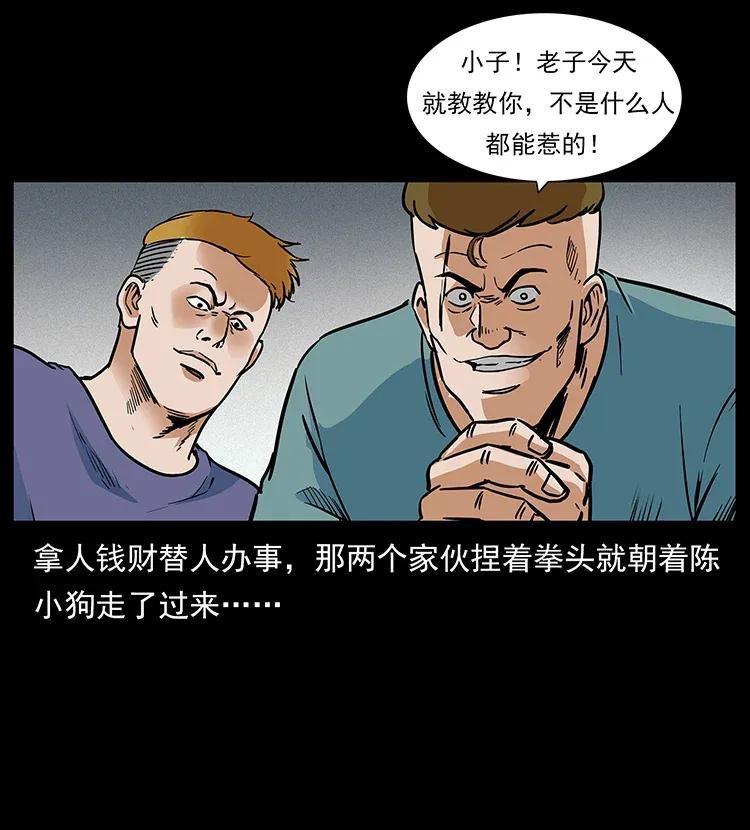 295 富人31