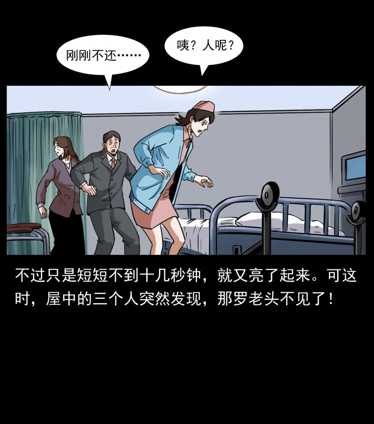 411 判官75