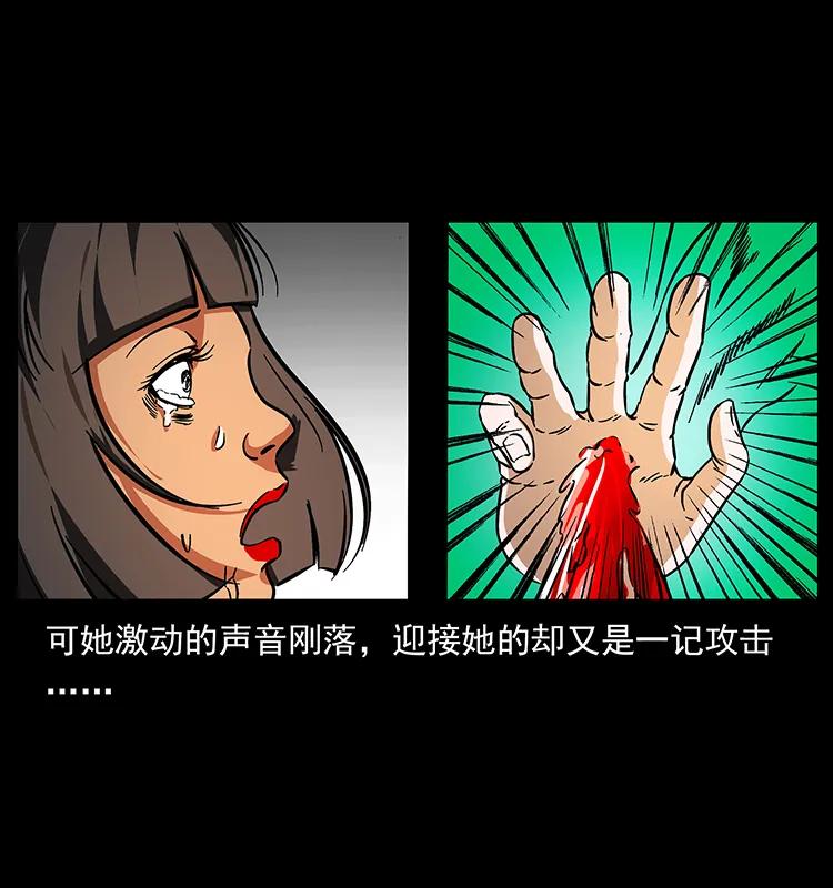 188 龙爵的实力26