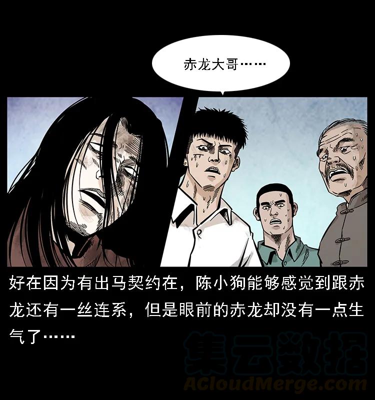 105 对战妖王16