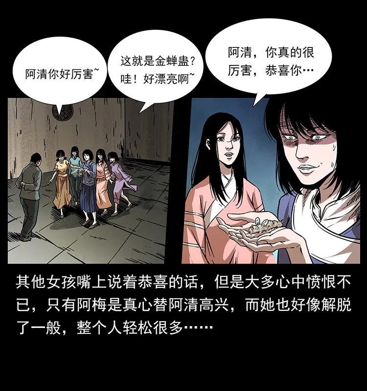 189 龙家的实力78
