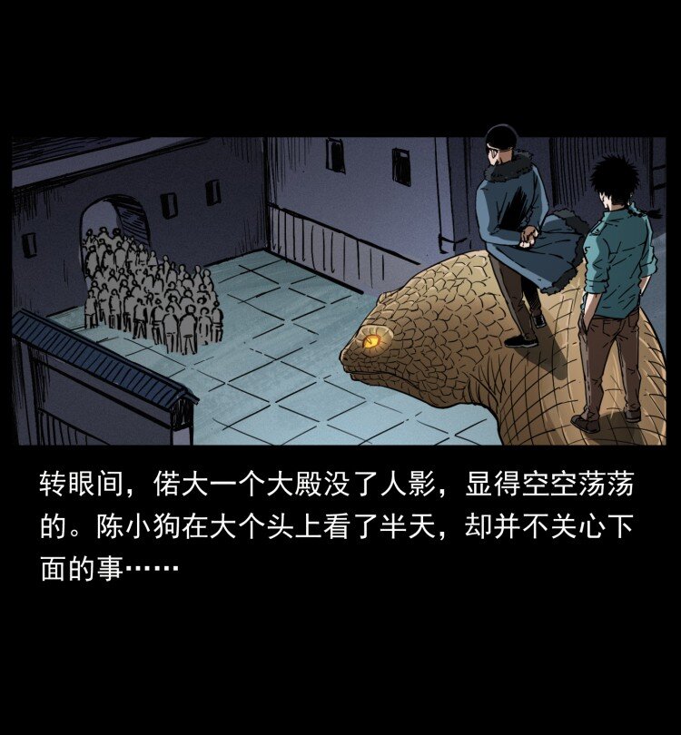 401 新世界毁灭词78