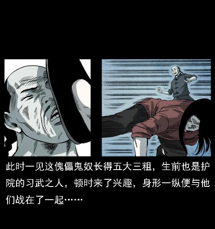 080 阴差秦七66