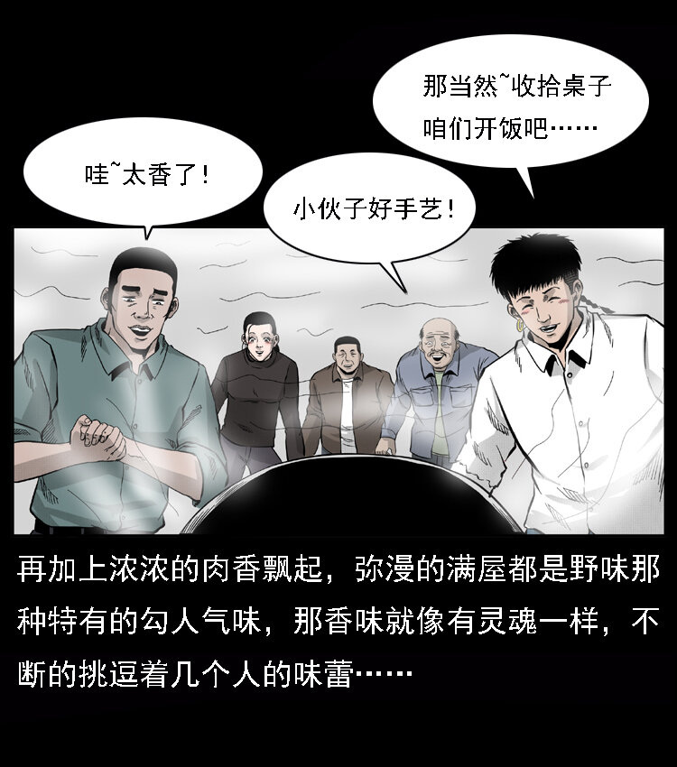 059 大富翁陈小狗6