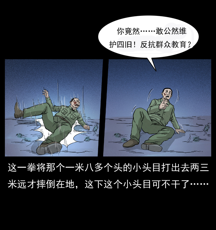 052 关帝庙169