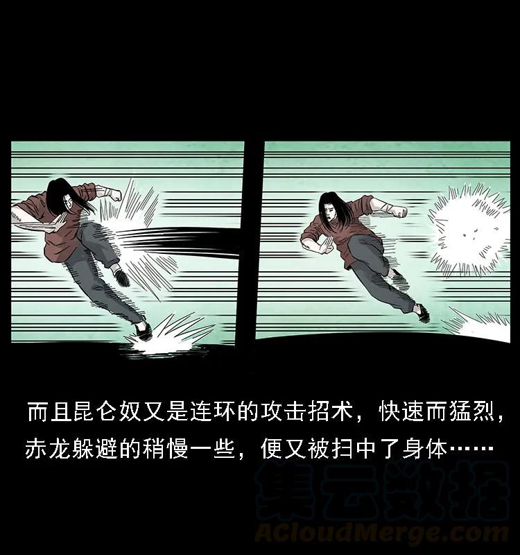 104 昆仑奴的致命之处52