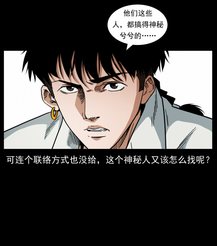 434 我也下南洋42