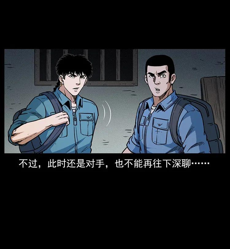 352 不毛之地65