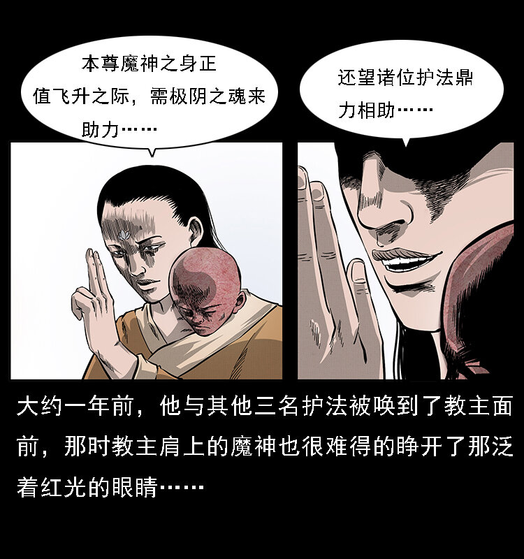 062 绣花婆婆23