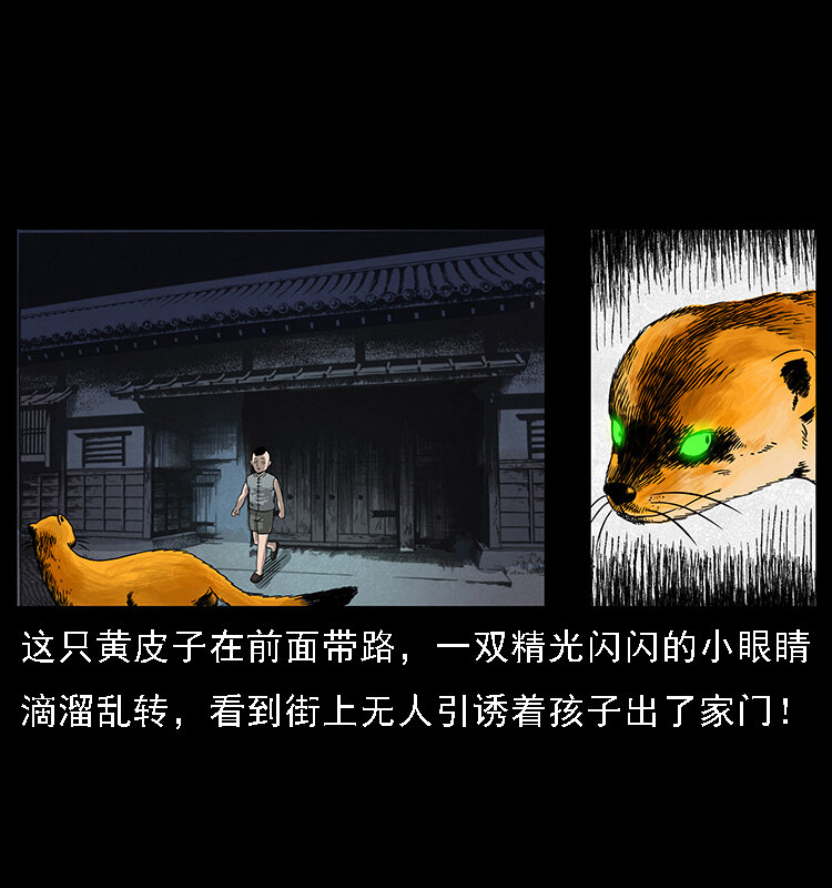 063 义庄55