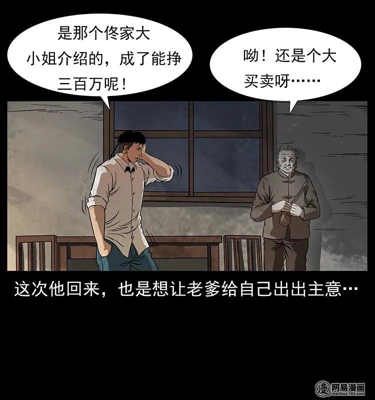 123 新龙骨14