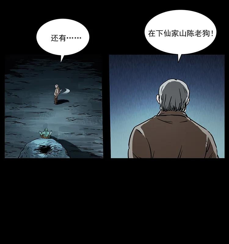 272 敌！友！你决定！27