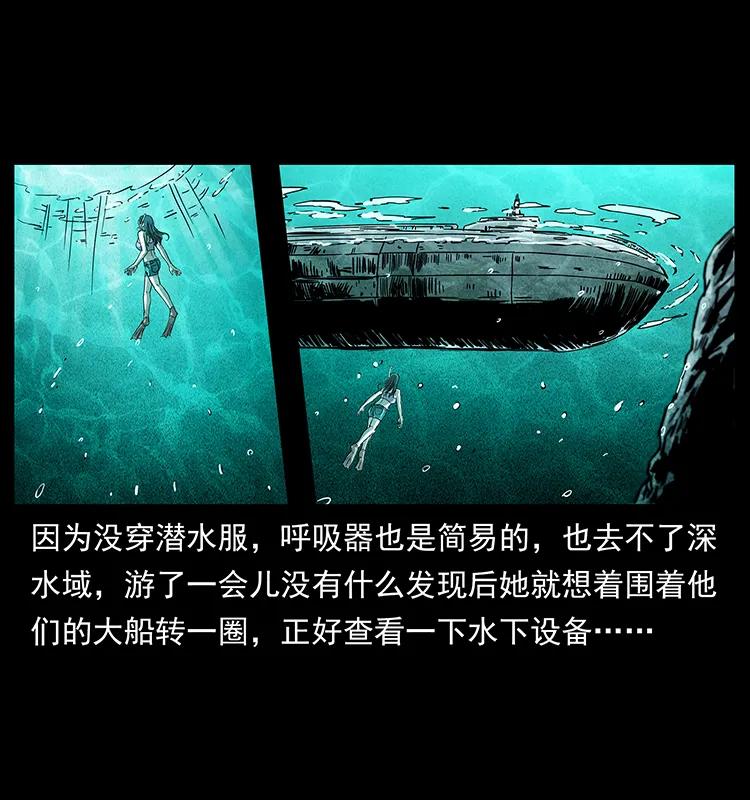 240 意外频发的诱捕5