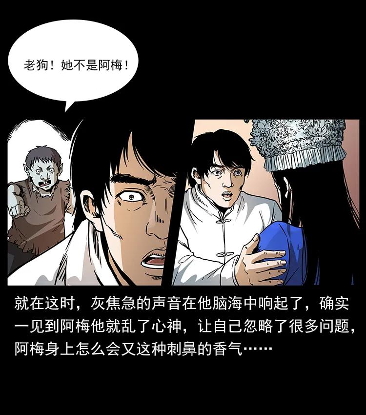 189 龙家的实力53