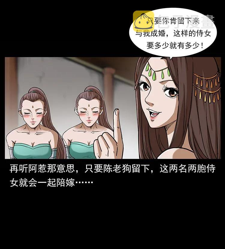 305 大买卖22