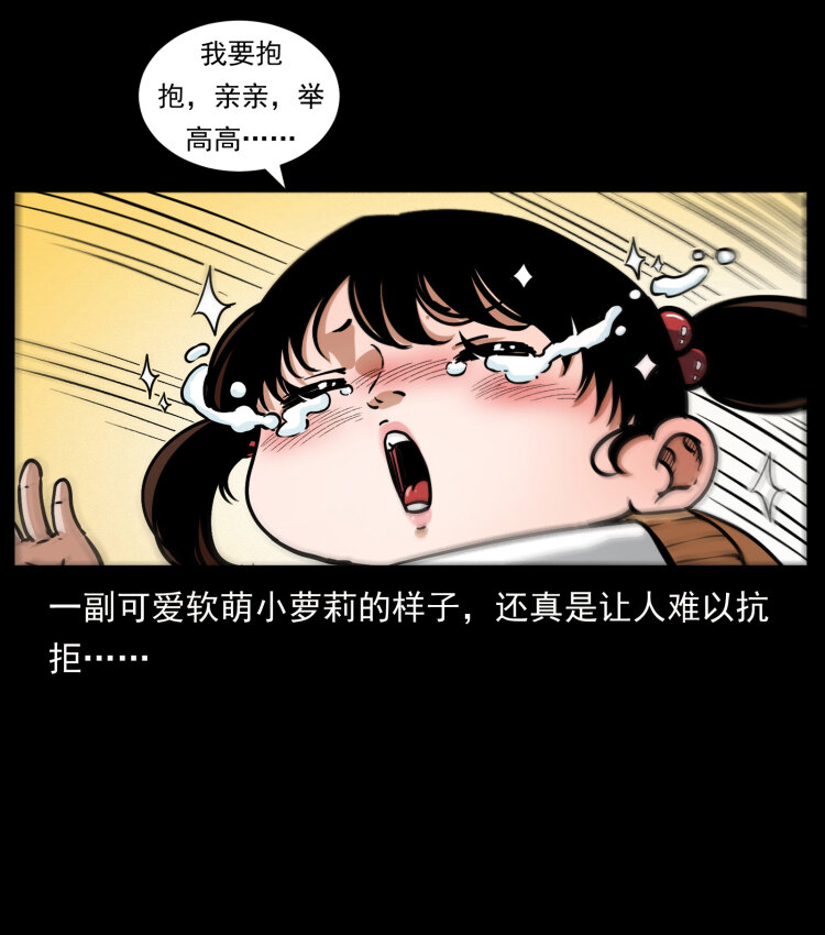 467 欢迎进入萨满世界70