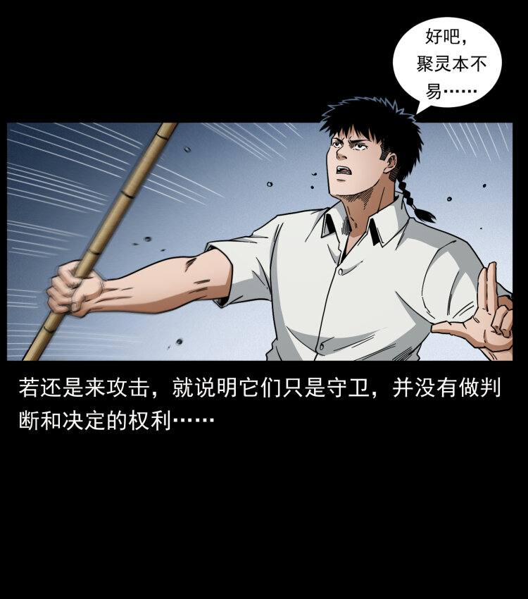 440 应天龙68