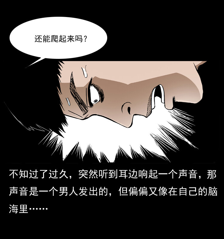 035 陈小狗出马28