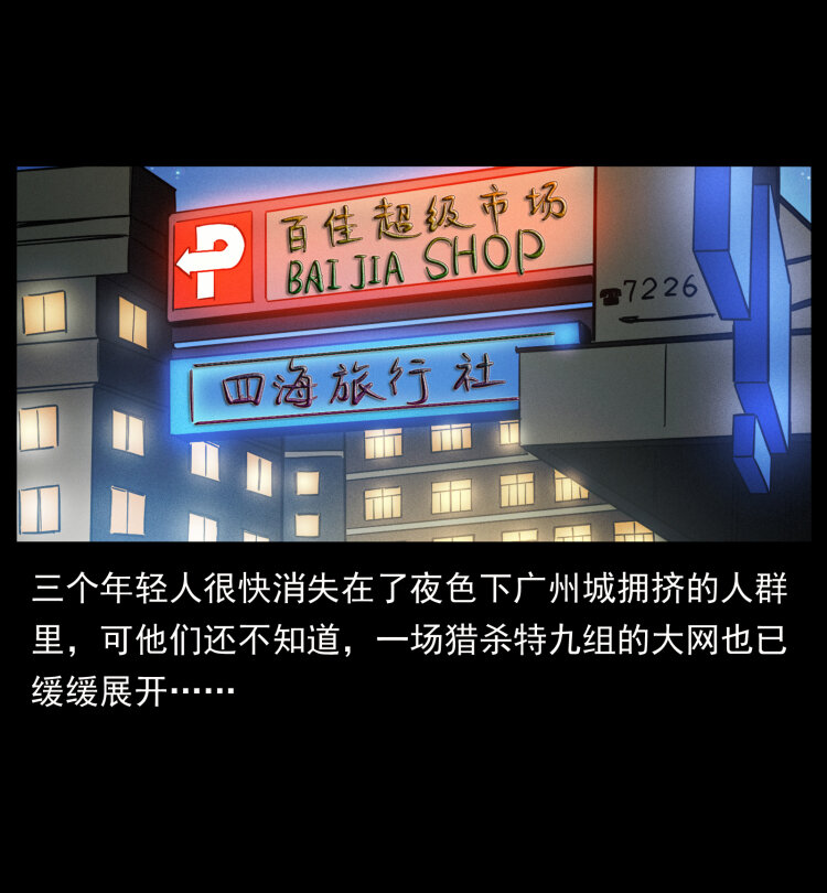 425 迷城20