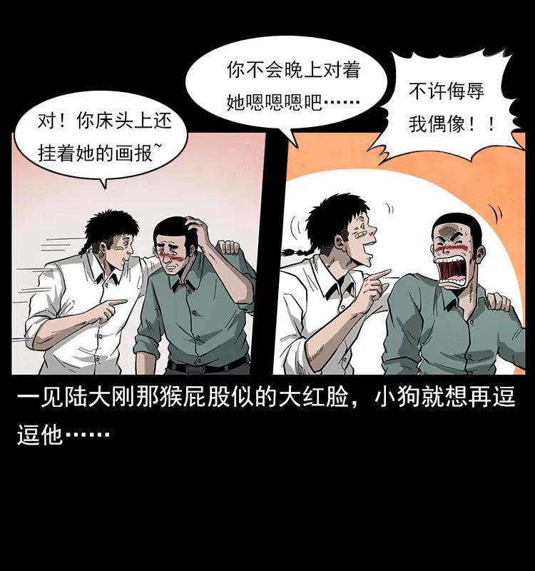 111 新的征程78