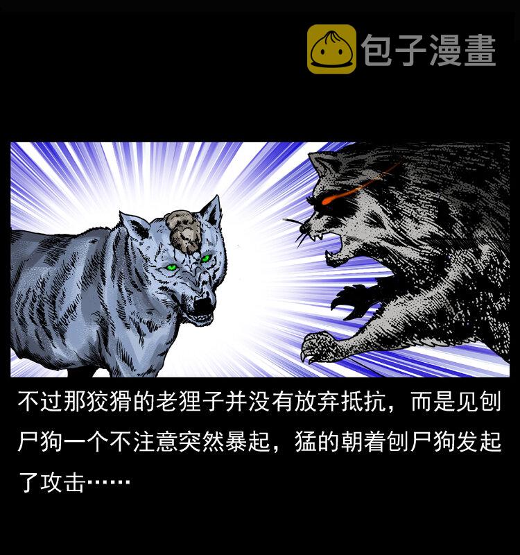 037 百雀丹（下）20