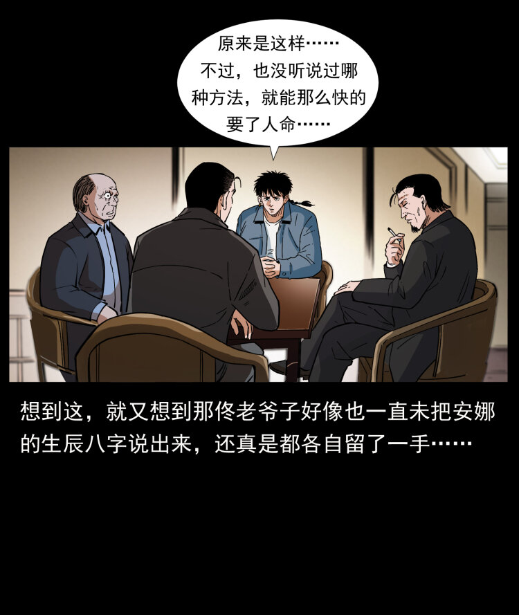 411 判官83