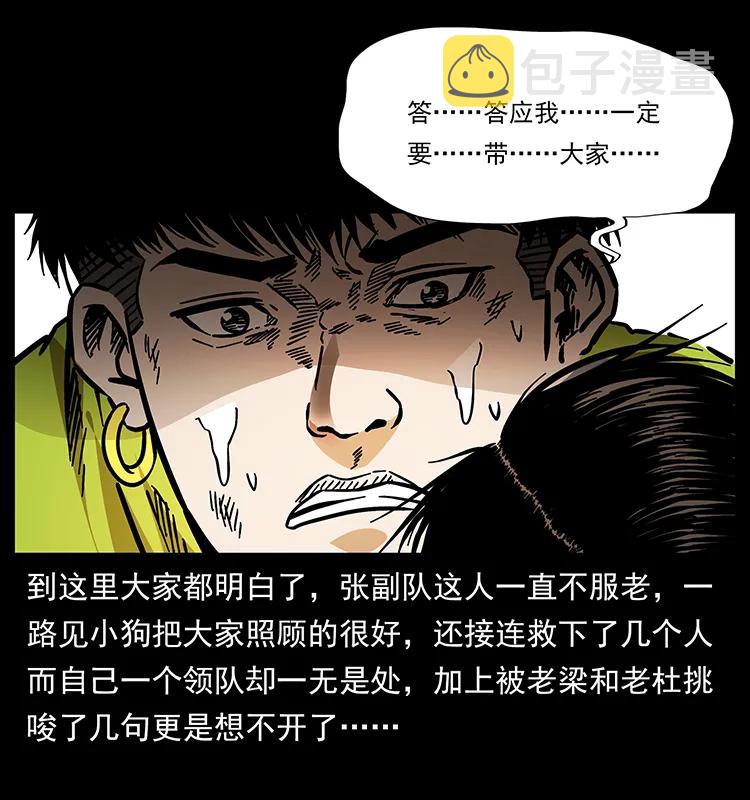 175 入龙洞66