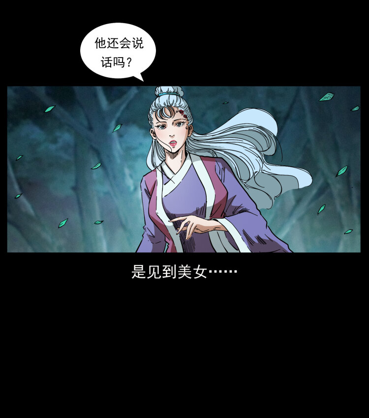 457 向北，再向北！59