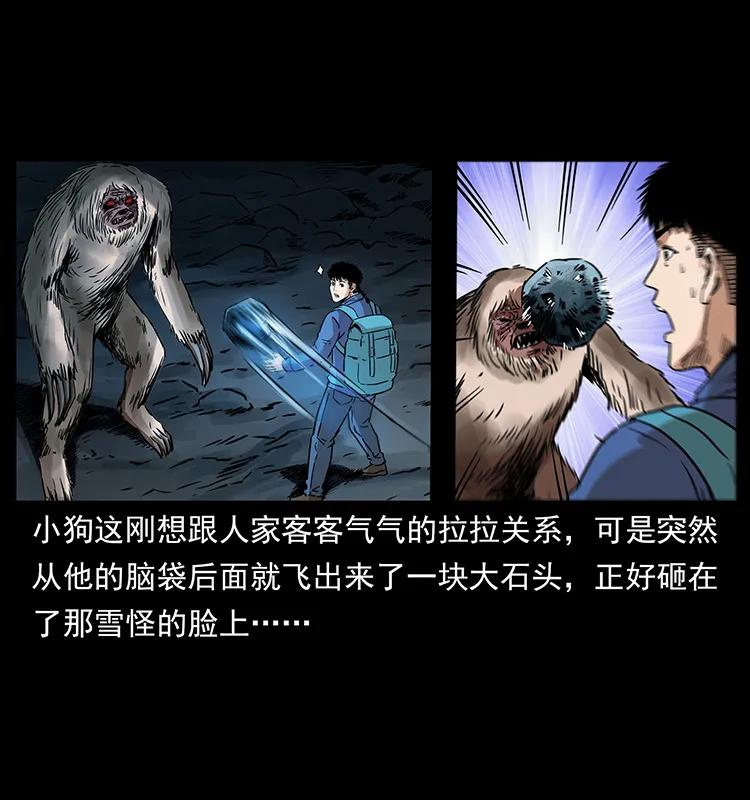 268 昆仑精灵19