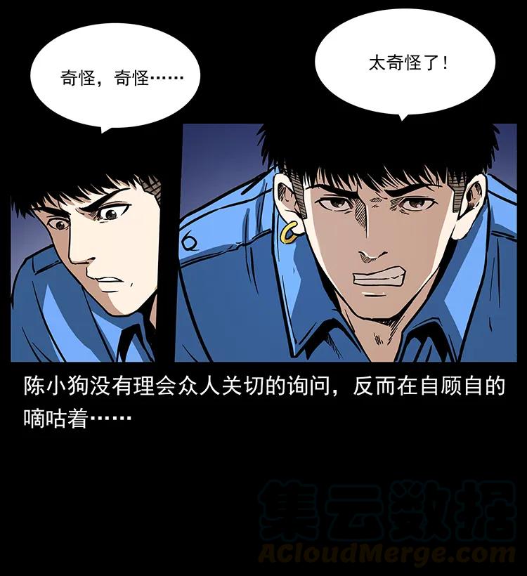 271 神域边界28