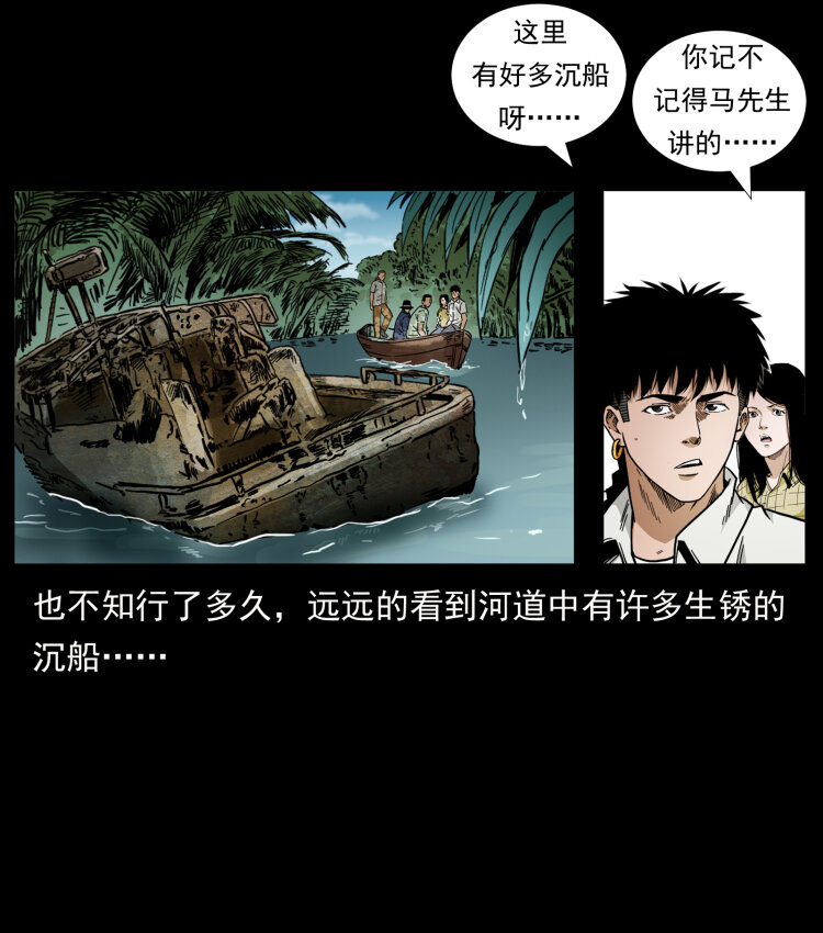 436 夜郎古城62