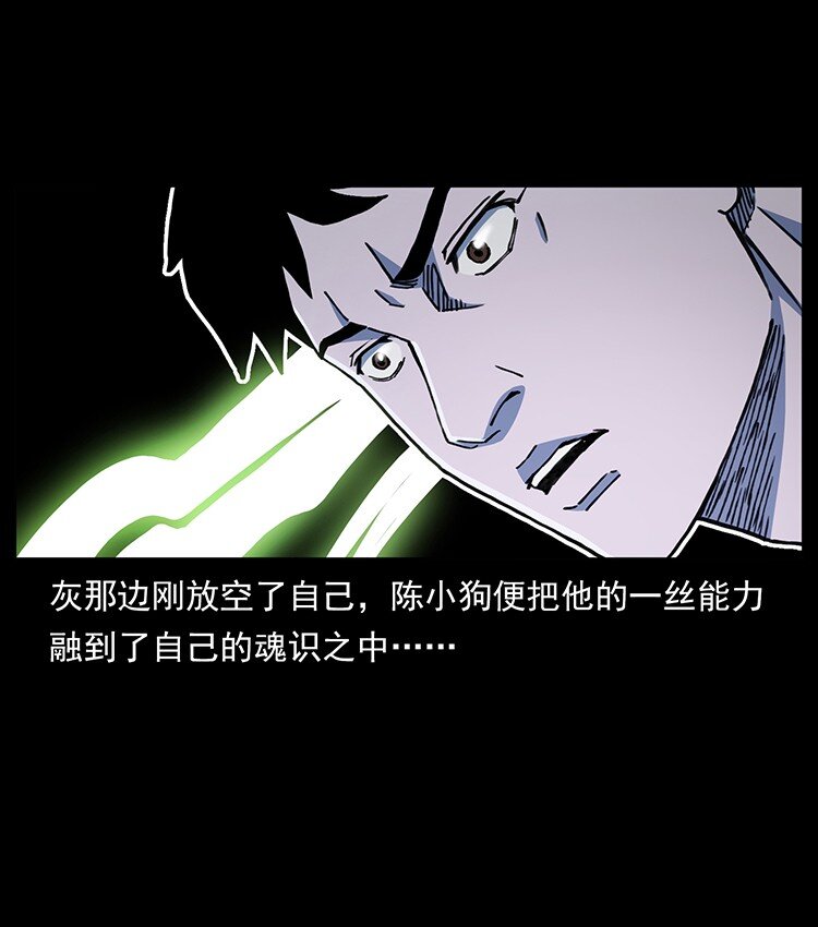 492 一路危机32