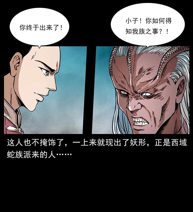276 强硬带来的好处79
