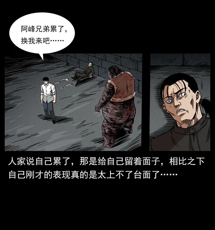 208 哪来的尸王73