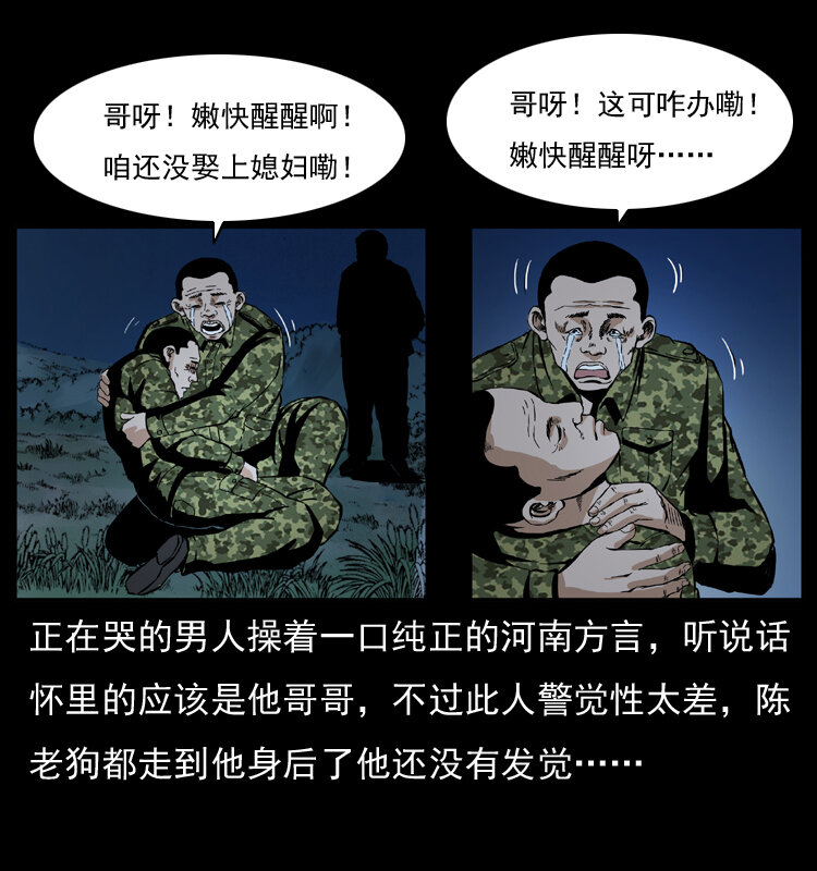 034 青铜棺木11