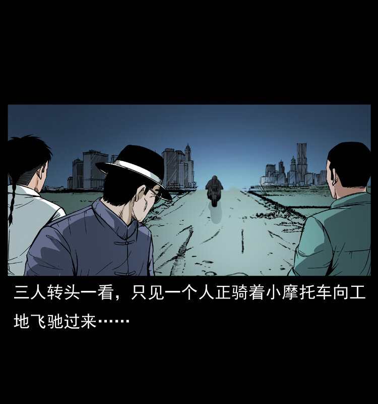044 艳鬼7