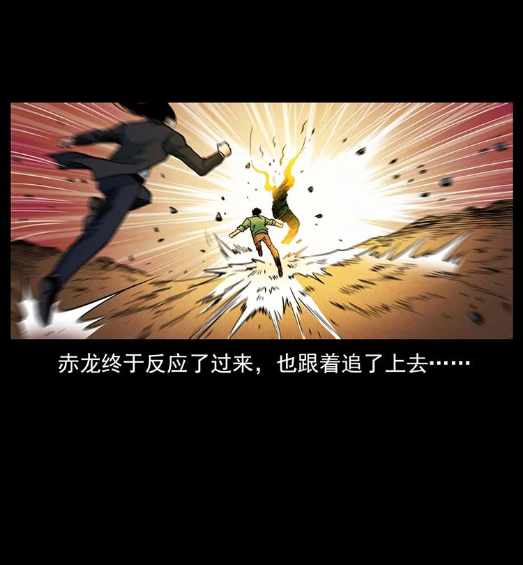 390 斩草除根52
