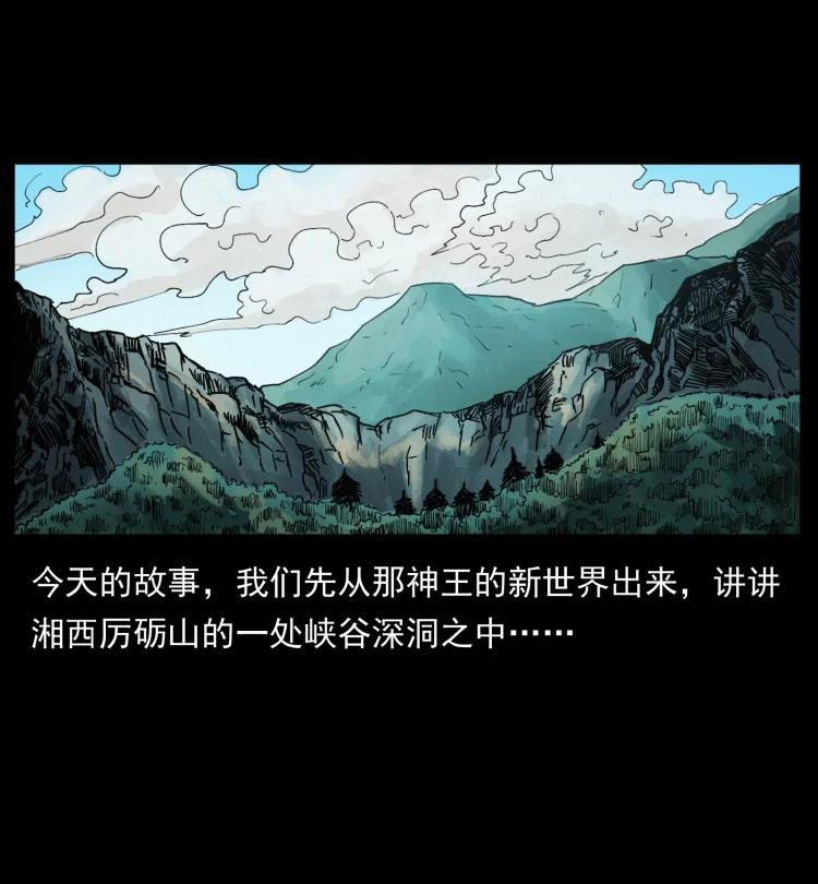 394 殇1