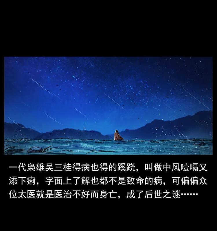 196 神之道75