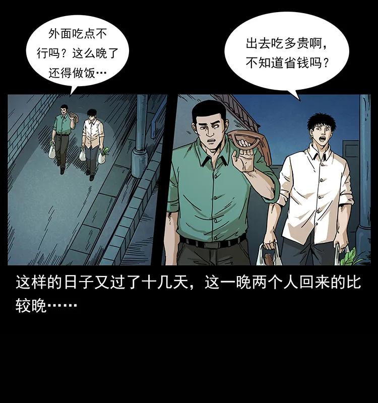 210 漠北皇陵18