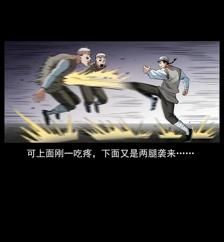 375 给老子抓起来！88