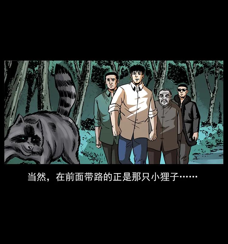 168 独龙乡39
